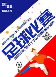2026年世界杯即将开启墨西哥对南非的激战